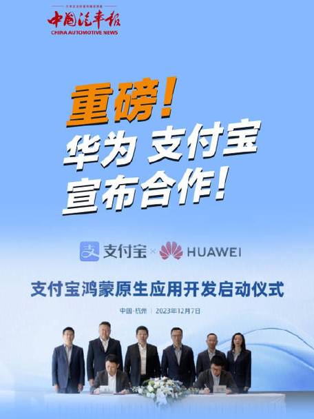 华为pay和支付宝有啥区别？华为支付和支付宝支付？-第3张图片-优品飞百科