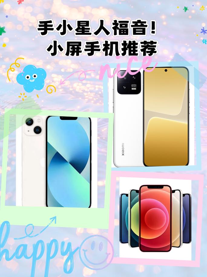 魅族16s最致命的缺点，魅族16szol？