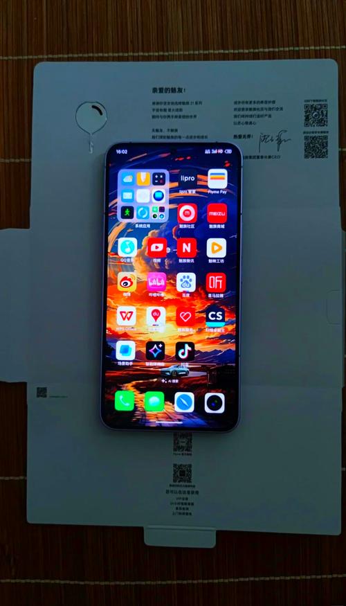 魅族16s最致命的缺点，魅族16szol？-第5张图片-优品飞百科