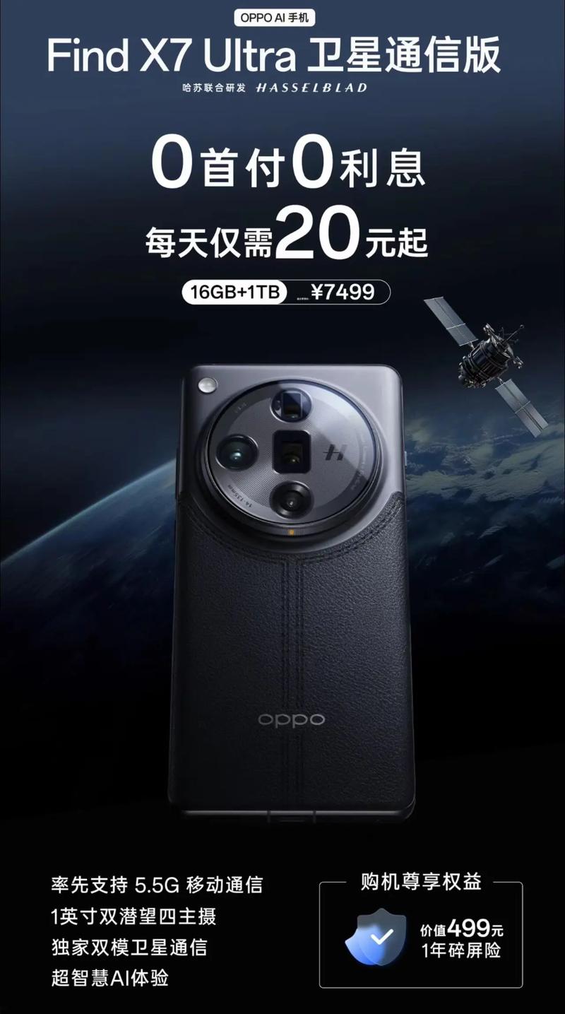 一加一直是oppo的吗，一加是oppo的么？-第3张图片-优品飞百科