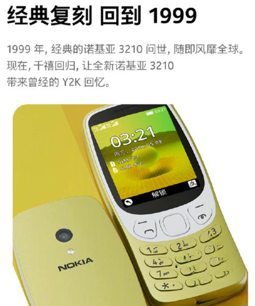 诺基亚515怎么装卡？诺基亚105如何插卡？-第3张图片-优品飞百科