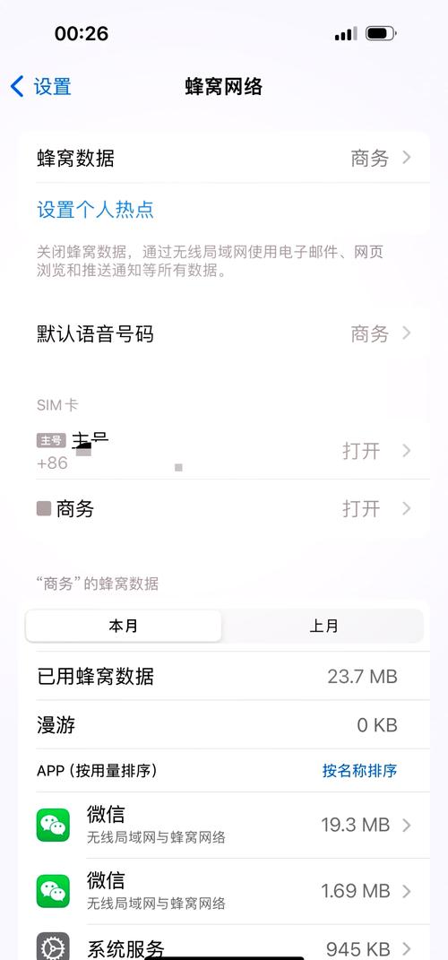 诺基亚515怎么装卡？诺基亚105如何插卡？-第6张图片-优品飞百科