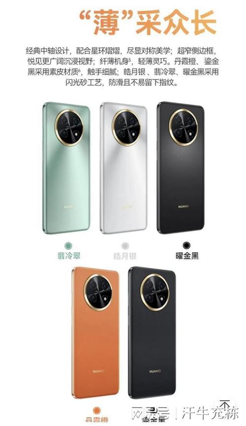 华为畅享60x是4g还是5g，华为60是4g还是5g？