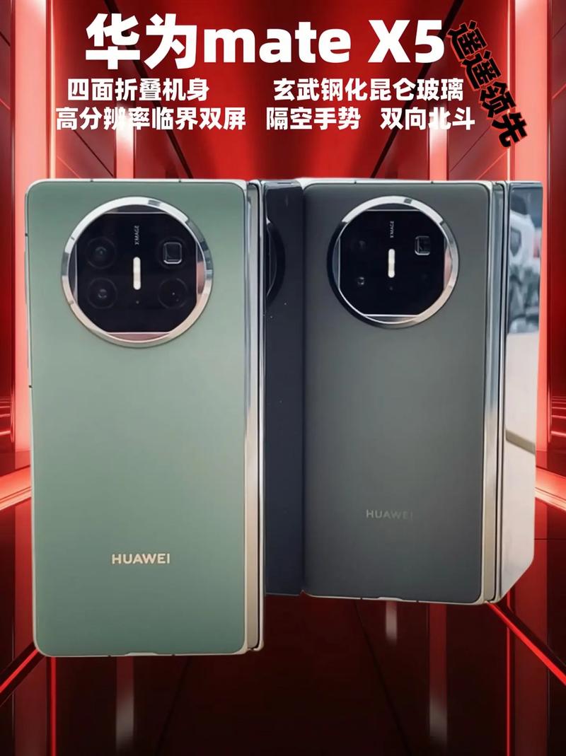 华为畅享60x是4g还是5g，华为60是4g还是5g？-第2张图片-优品飞百科