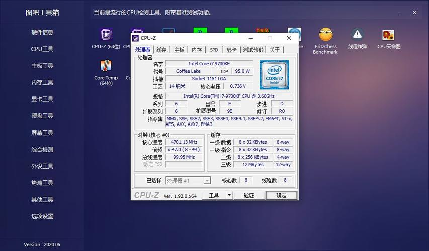 i79700f相当于什么显卡，i79700f相当于几代锐龙-第2张图片-优品飞百科