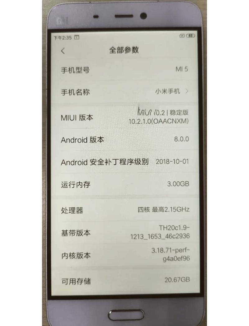 小米5充不进电激活方法，小米5无法充电无法开机？-第3张图片-优品飞百科