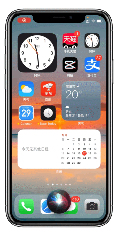 现在怎么更新ios14？现在怎么更新16的老版本？