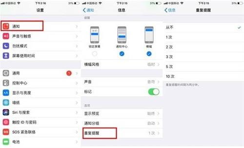 现在怎么更新ios14？现在怎么更新16的老版本？-第5张图片-优品飞百科