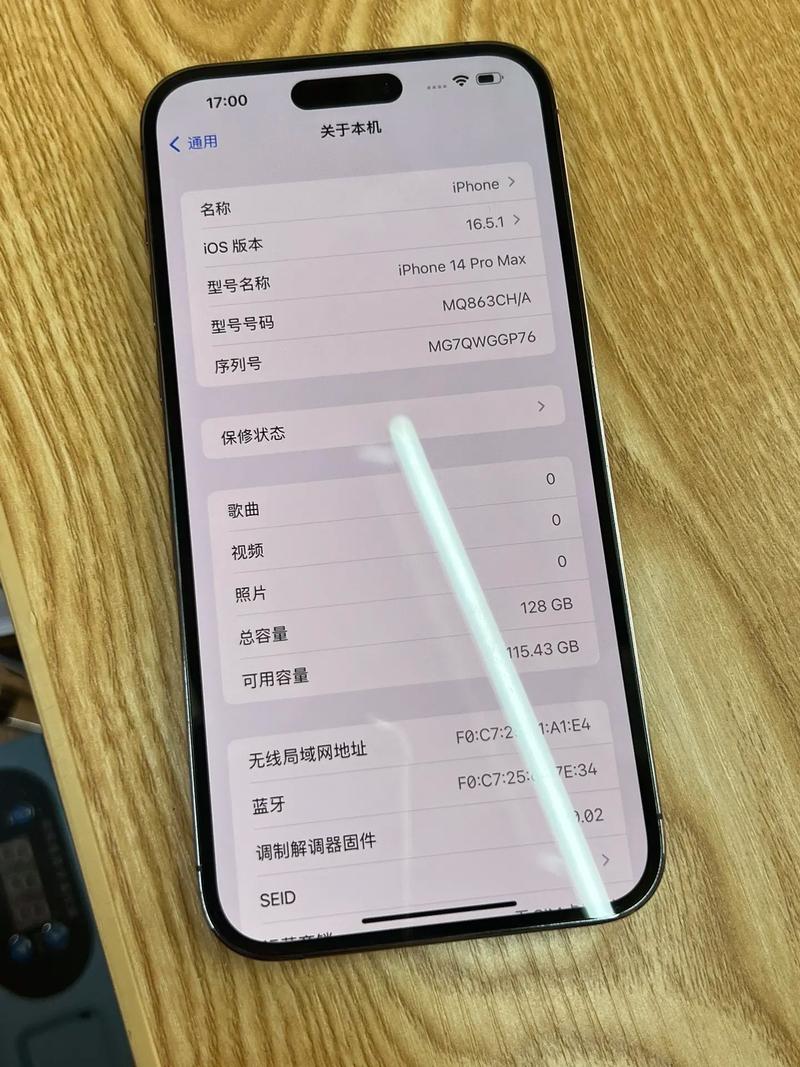 iphone最新款是什么型号，iphone最新款是什么型号手机？