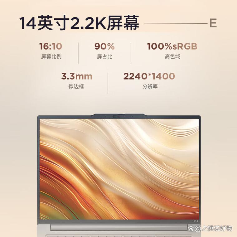 thinkpad哪个系列性价比高,thinkpad哪个系列值得买-第3张图片-优品飞百科 thinkpad哪个系列性价比高,thinkpad哪个系列值得买-第3张图片-优品飞百科