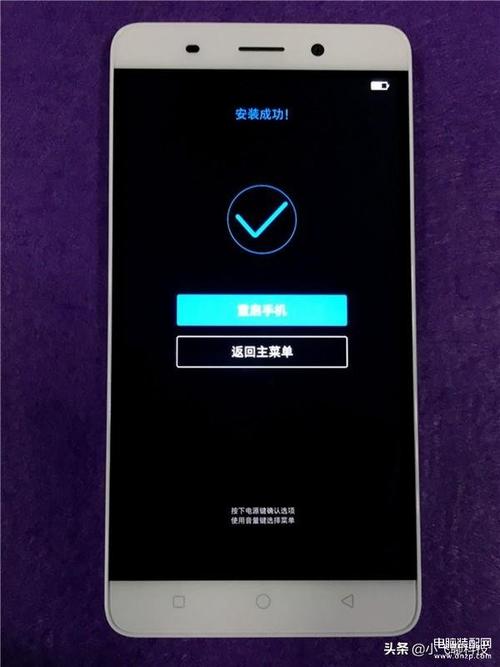 魅族pro6s怎么升级flyme？魅族pro6刷miui教程？-第5张图片-优品飞百科