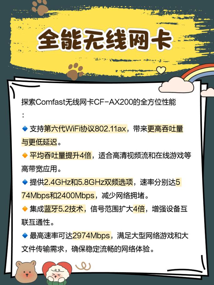 比较好用的无线网卡？比较好的无线网卡 无线论坛？-第2张图片-优品飞百科