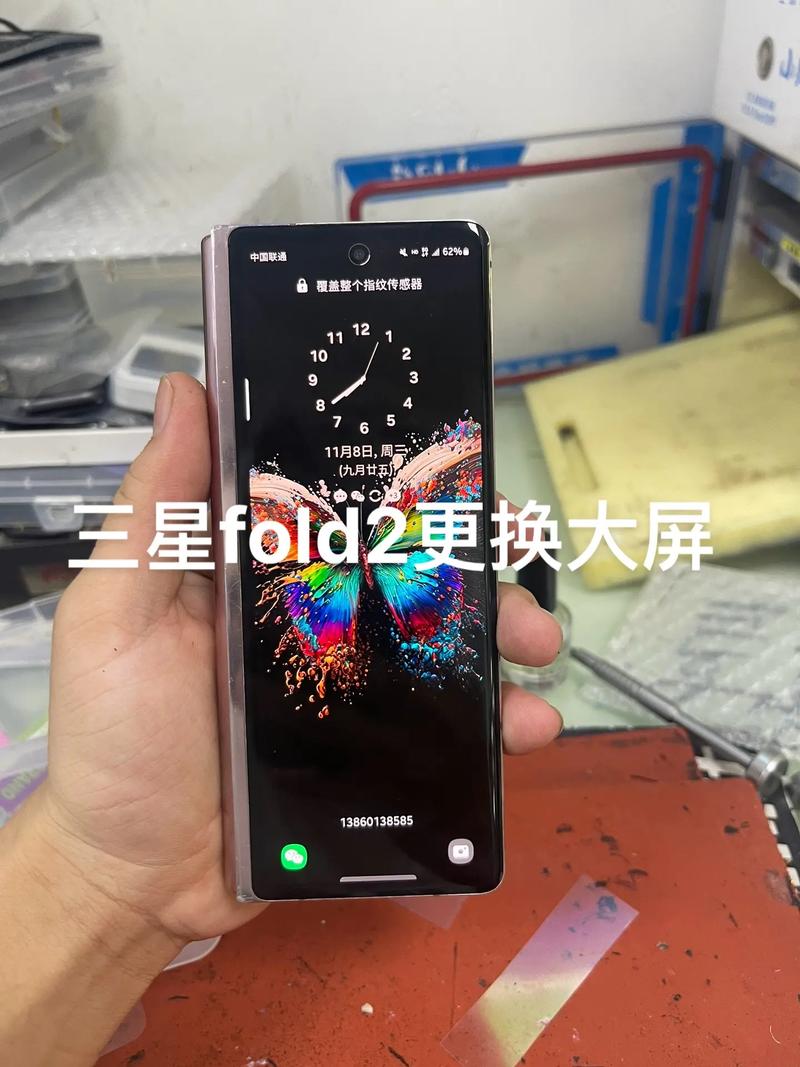 三星fold折叠屏多少钱，三星折叠屏fold2费用？-第3张图片-优品飞百科