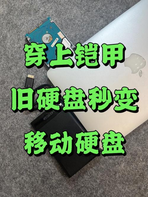 移动硬盘容量变小怎么恢复?移动硬盘容量变小了怎么处理,原来200g现在只有30g了?-第3张图片-优品飞百科 移动硬盘容量变小怎么恢复?移动硬盘容量变小了怎么处理,原来200g现在只有30g了?-第3张图片-优品飞百科