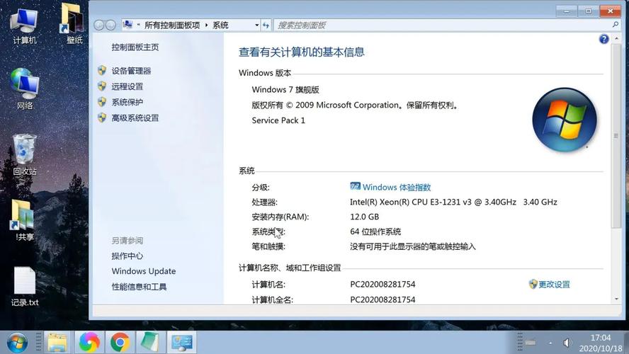 4g内存的电脑装什么系统好?4g内存的电脑可以装win10吗?-第3张图片-优品飞百科 4g内存的电脑装什么系统好?4g内存的电脑可以装win10吗?-第3张图片-优品飞百科