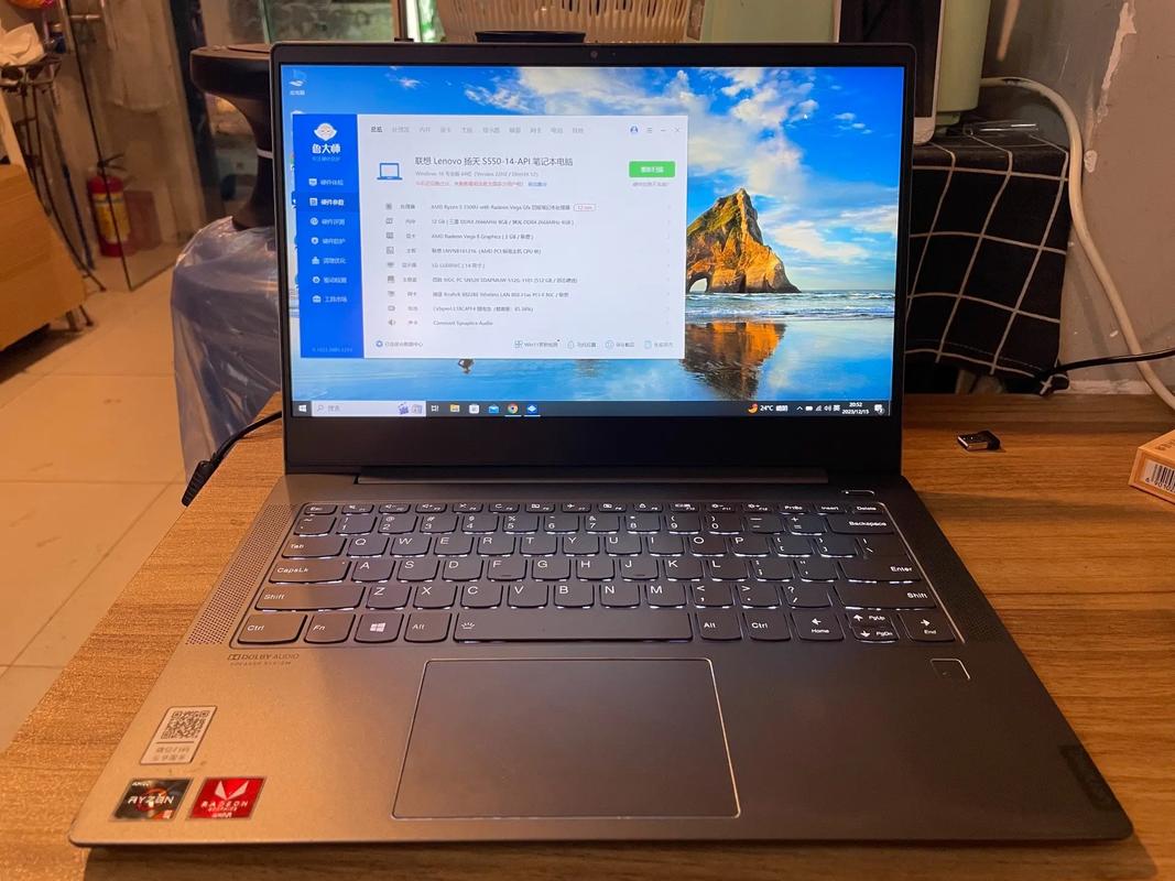 联想小新14和15哪个好一点？联想小新14和15哪个更好？-第4张图片-优品飞百科