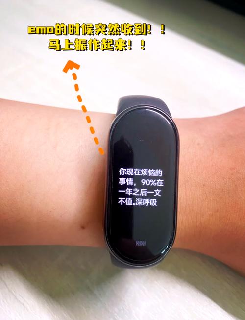 小米手环2怎么绑定，小米手环2怎么绑定微信运动-第2张图片-优品飞百科