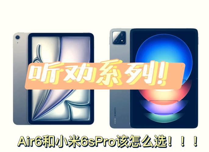 小米平板如何查询真伪,小米平板查询真伪教程-第2张图片-优品飞百科 小米平板如何查询真伪,小米平板查询真伪教程-第2张图片-优品飞百科