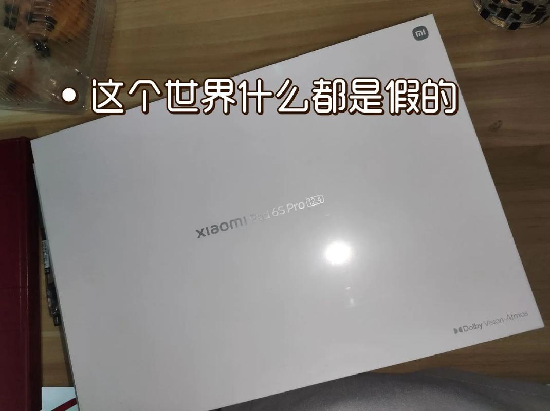 小米平板如何查询真伪,小米平板查询真伪教程-第4张图片-优品飞百科 小米平板如何查询真伪,小米平板查询真伪教程-第4张图片-优品飞百科