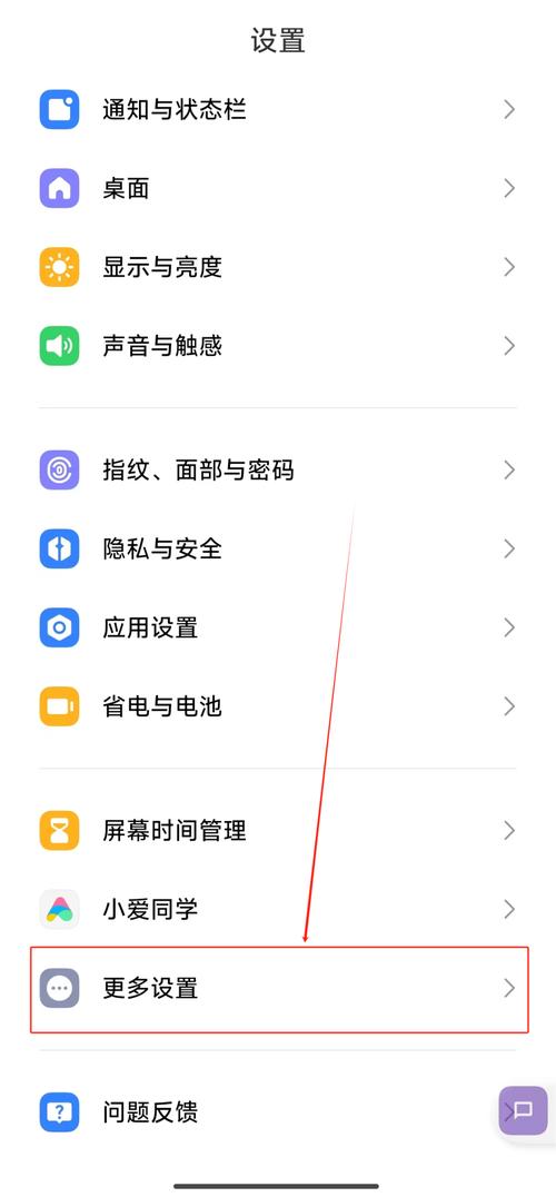 小米开发者选项在哪里找？小米开发者选项在哪儿？-第3张图片-优品飞百科