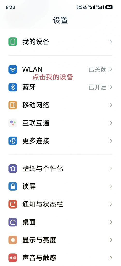 小米开发者选项在哪里找？小米开发者选项在哪儿？-第4张图片-优品飞百科