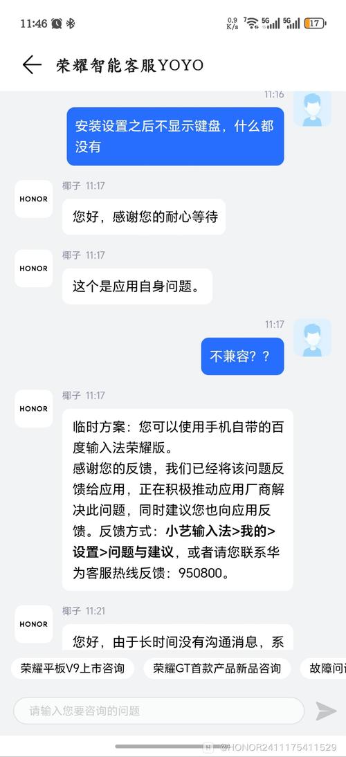 华为电脑键盘打不了字按哪个键恢复，华为电脑键盘打不了字按哪个键恢复正常