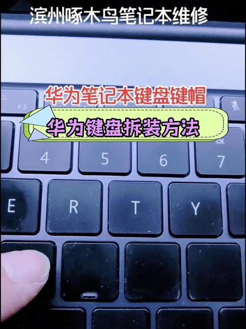 华为电脑键盘打不了字按哪个键恢复，华为电脑键盘打不了字按哪个键恢复正常-第6张图片-优品飞百科
