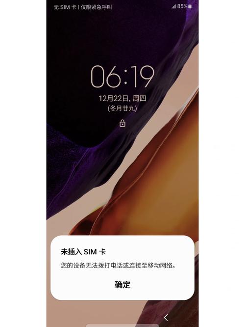 三星怎么进入挖煤模式，三星怎么进入挖煤模式的-第3张图片-优品飞百科