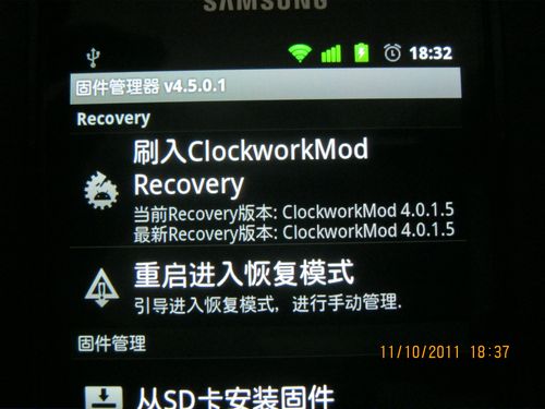 三星怎么进入挖煤模式，三星怎么进入挖煤模式的-第5张图片-优品飞百科