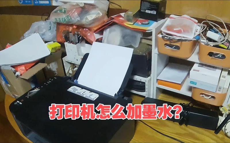 惠普1212怎么加墨，惠普1212怎么加墨水视频-第3张图片-优品飞百科