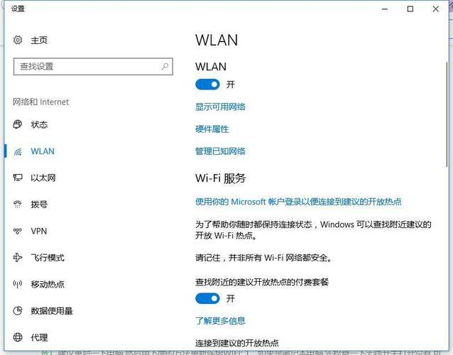 台式电脑连接wifi需要什么设备？台式电脑连接无线网络需要什么设备？-第1张图片-优品飞百科