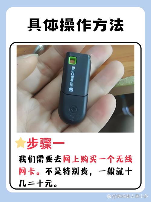 台式电脑连接wifi需要什么设备？台式电脑连接无线网络需要什么设备？-第3张图片-优品飞百科