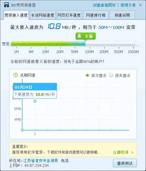 华为路由器怎么设置网速快，华为路由器wifi设置怎么调最快-第2张图片-优品飞百科