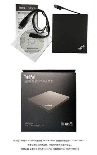 联想电脑台式机光盘怎么弹出，联想新电脑怎么弹出光盘-第5张图片-优品飞百科