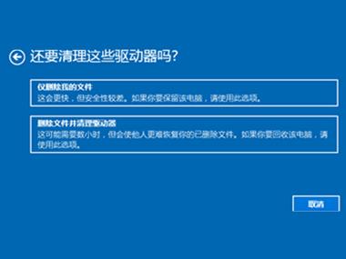 小米笔记本怎么刷回原来的系统？小米笔记本如何系统还原？-第1张图片-优品飞百科