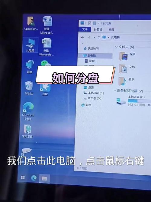 笔记本如何分盘？笔记本如何分盘给d盘？-第2张图片-优品飞百科