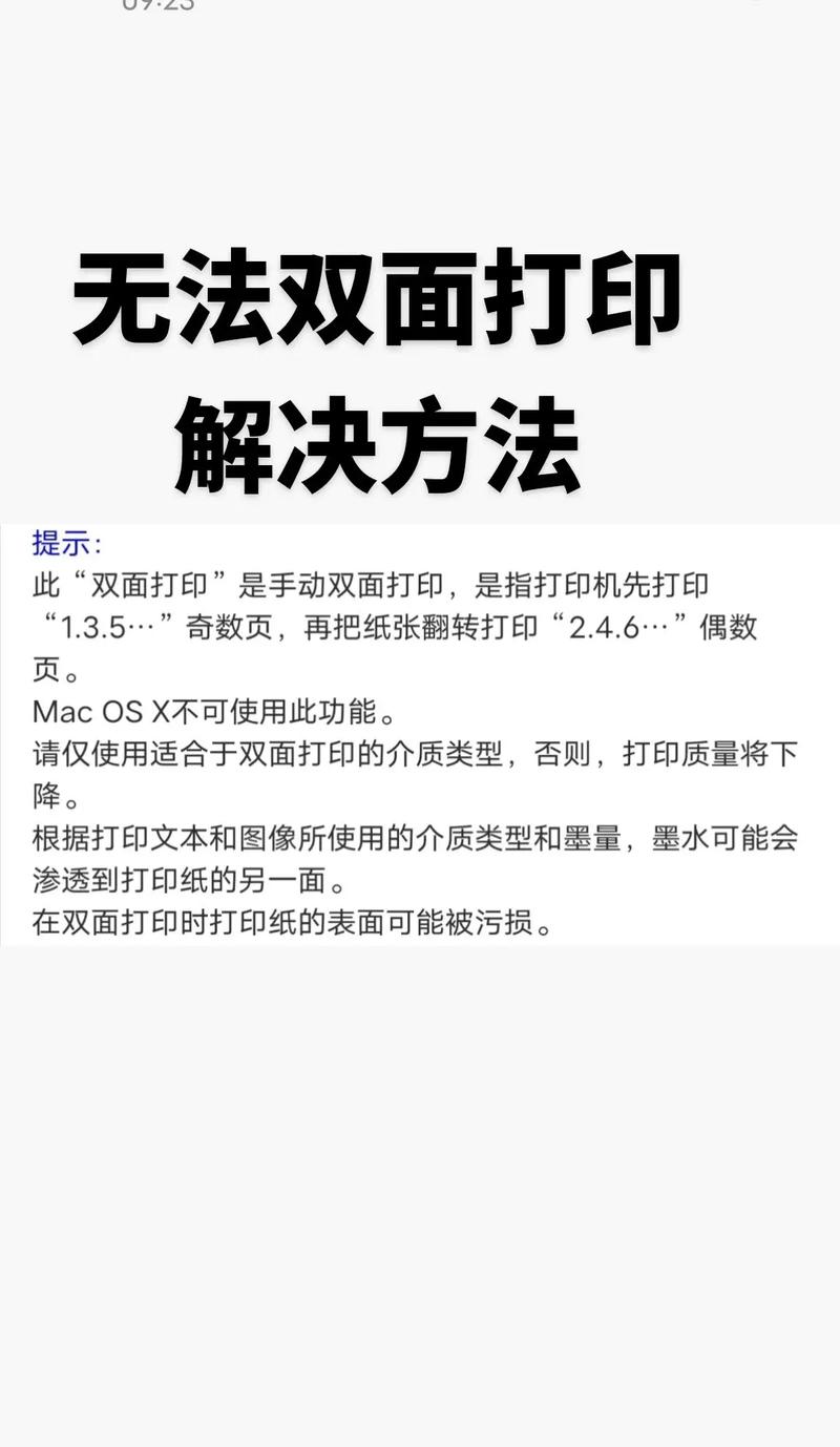 爱普生打印机无法打印的原因，爱普生打印不了-第4张图片-优品飞百科