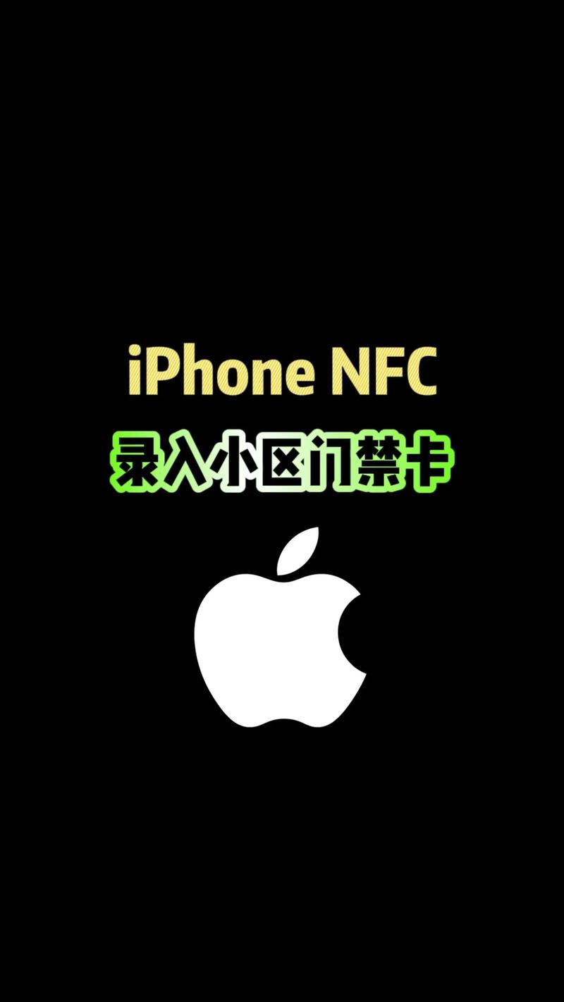 苹果13为什么添加不了门禁卡？iphone添加不了门禁卡？-第2张图片-优品飞百科