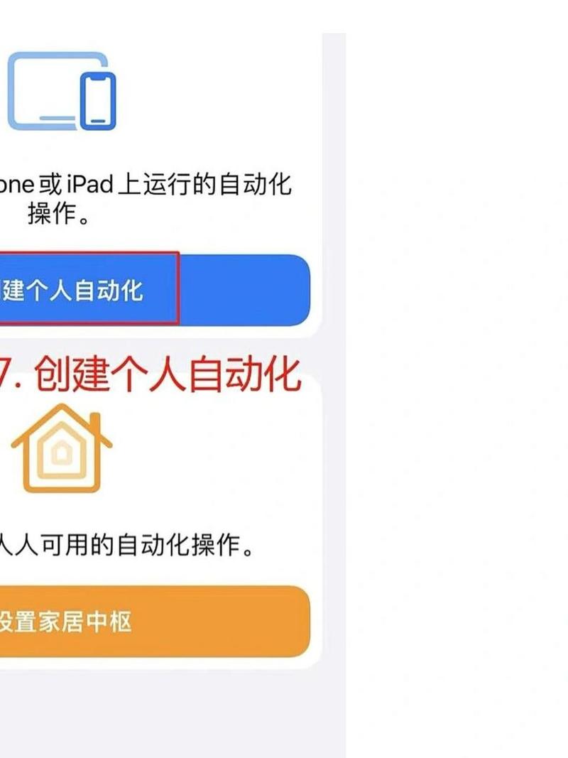 苹果13为什么添加不了门禁卡？iphone添加不了门禁卡？-第4张图片-优品飞百科