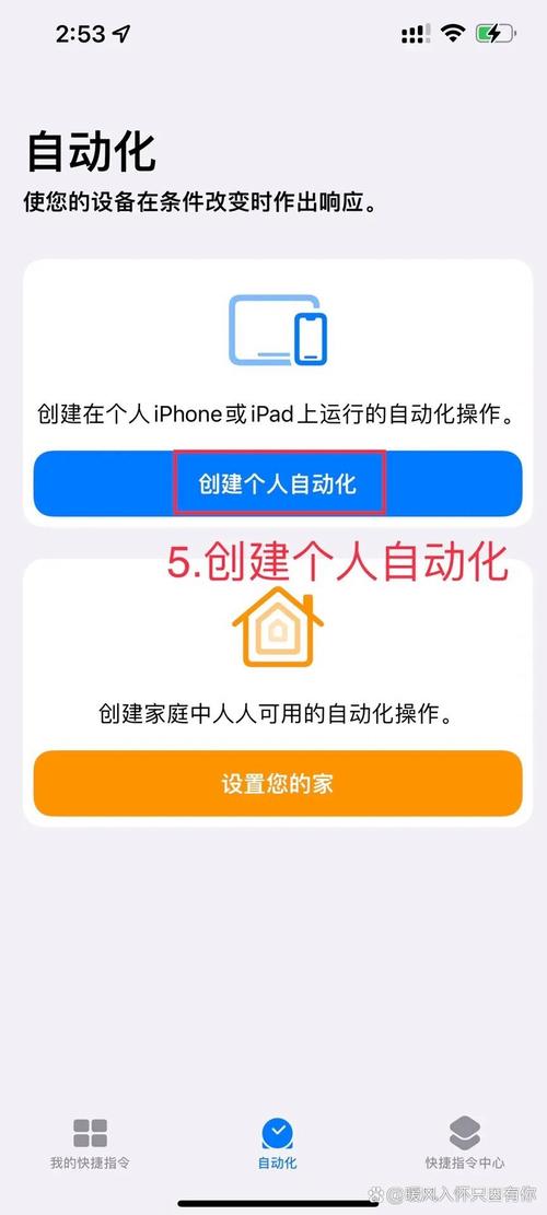 苹果13为什么添加不了门禁卡？iphone添加不了门禁卡？-第5张图片-优品飞百科