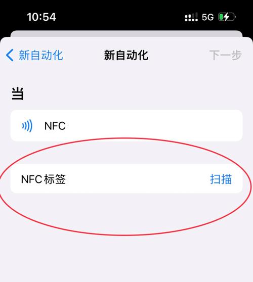 苹果13为什么添加不了门禁卡？iphone添加不了门禁卡？-第6张图片-优品飞百科