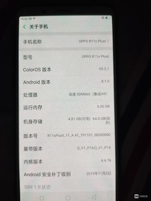 oppo社区是干什么用的，oppo社区是干什么用的呢-第4张图片-优品飞百科