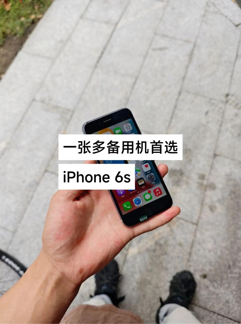 苹果6s二手现在多少钱，苹果6s二手多少钱市场价-第3张图片-优品飞百科