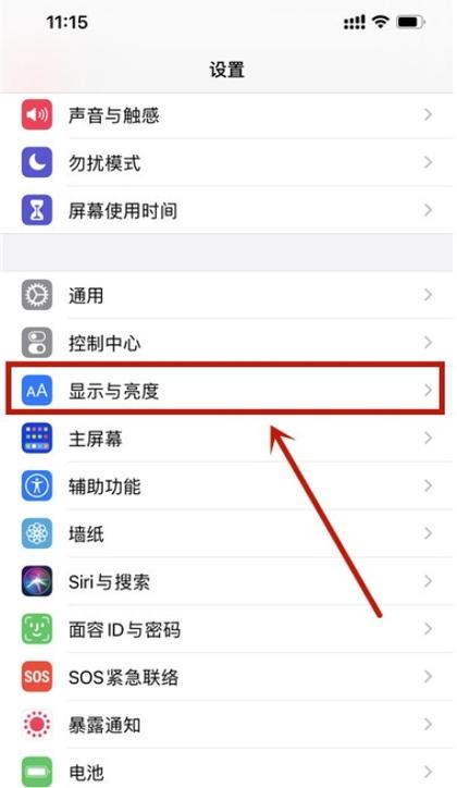 iphone12怎么强制重启，iphone12怎么强制重启关机-第2张图片-优品飞百科