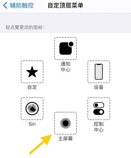 iphone12怎么强制重启，iphone12怎么强制重启关机-第4张图片-优品飞百科