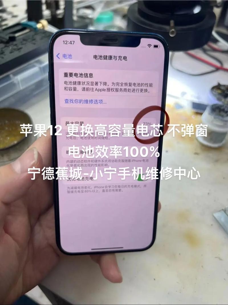 iphone12怎么强制重启，iphone12怎么强制重启关机-第5张图片-优品飞百科