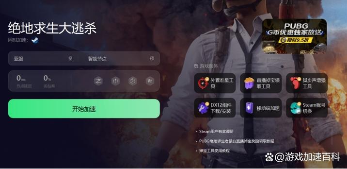 pubg内存不能为written,绝地求生内存不能为written-第4张图片-优品飞百科 pubg内存不能为written,绝地求生内存不能为written-第4张图片-优品飞百科