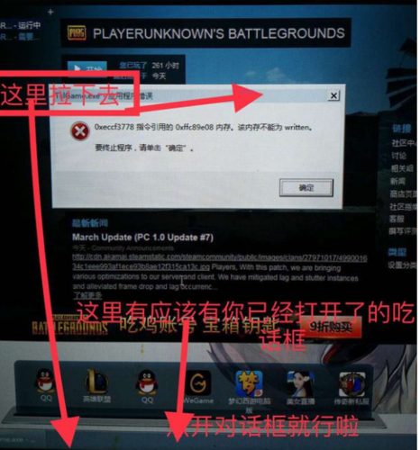 pubg内存不能为written,绝地求生内存不能为written-第6张图片-优品飞百科 pubg内存不能为written,绝地求生内存不能为written-第6张图片-优品飞百科