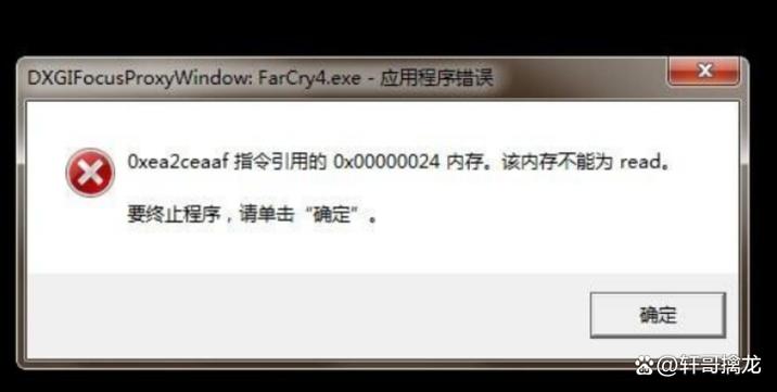 pubg内存不能为written,绝地求生内存不能为written-第7张图片-优品飞百科 pubg内存不能为written,绝地求生内存不能为written-第7张图片-优品飞百科
