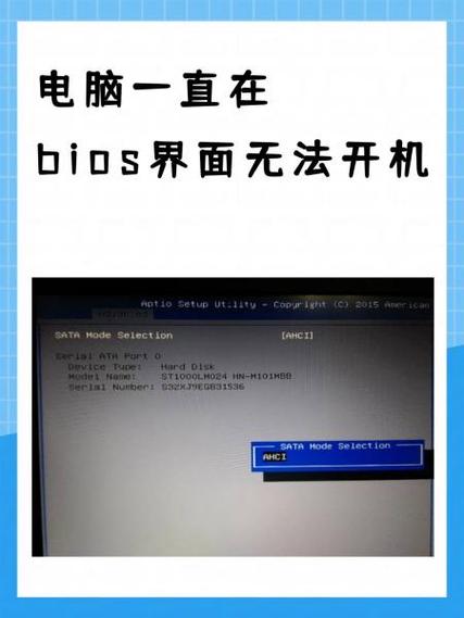 bios硬盘密码怎么解除，bios硬盘锁怎么解除-第4张图片-优品飞百科